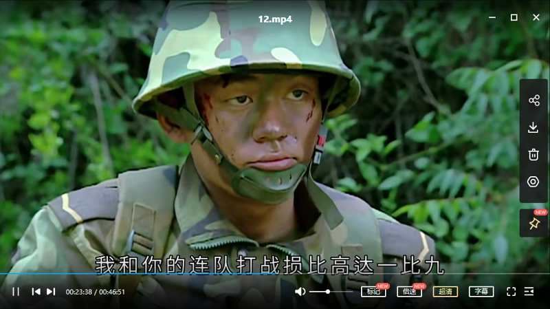 军事动作剧《士兵突击》全30集国语中文字幕超清合集[MP4]百度云网盘下载