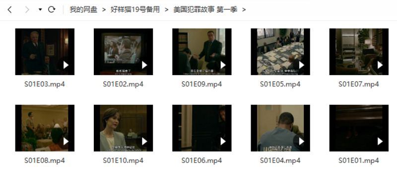 《美国犯罪故事》第1-3季英语发音高清中字视频合集[MP4]百度云网盘下载