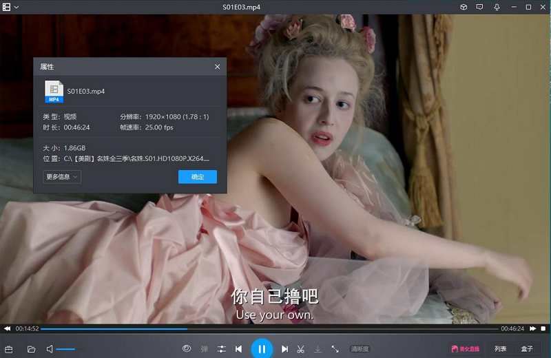 《名姝(Harlots)》1-3季集无删减版英语中文字幕高清合集[MP4]百度云网盘下载