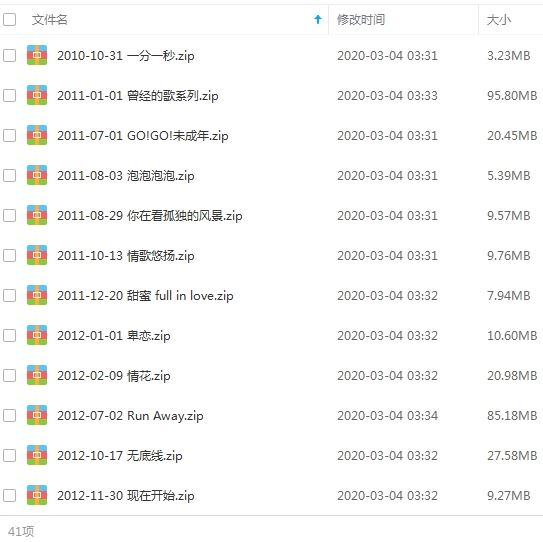 本兮专辑所有歌曲合集-41张专辑/单曲(2010-2016)无损音乐打包[MP3]百度云网盘下载
