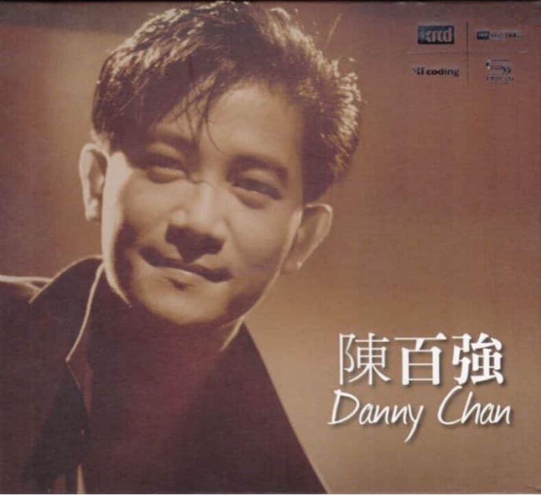 陈百强所有歌曲合集-37张专辑+CD(1979-2013)歌曲打包合集[WAC/APE/FLAC/MP3]百度云网盘下载