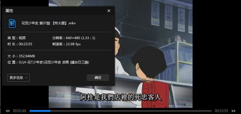 《花田少年史》动画+特典+漫画+原声乐合集国台日三语中文字幕合集[MKV/WAV/JPG]百度云+阿里云网盘下载