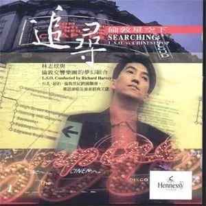 林志炫专辑所有歌曲合集-精选14张专辑(1995-2010)无损音乐打包[APE/MP3]百度云网盘下载