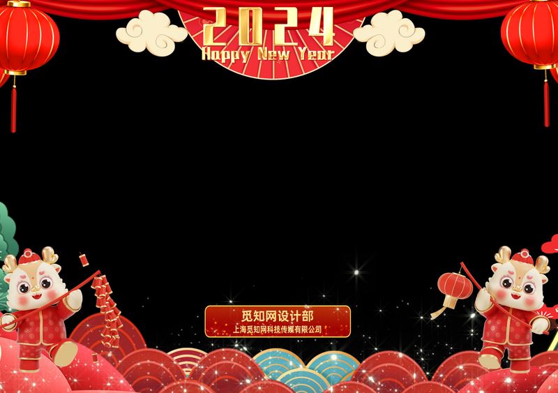 2024拜年祝福视频AE模板31套2024龙年视频素材