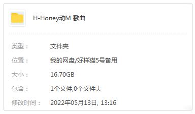 Honeyworks动漫精选所有歌曲合集(2014-2020)无损音乐打包[FLAC]百度云网盘下载