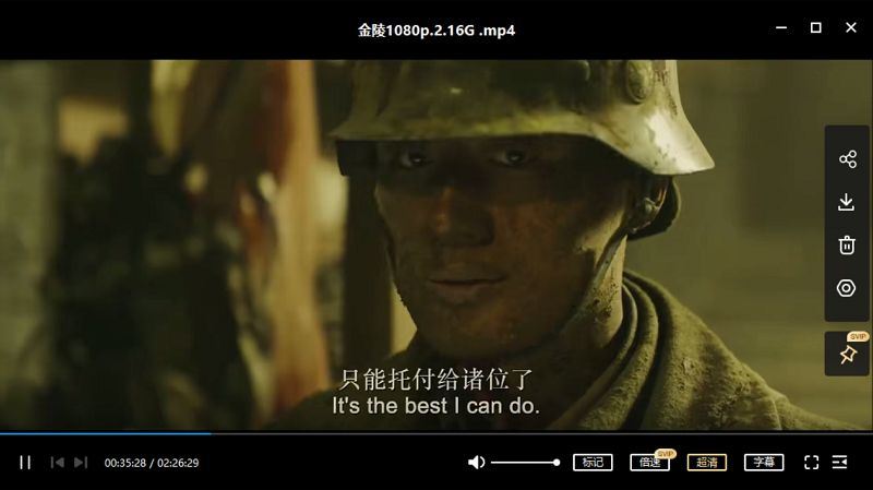 经典战争史诗电影《金陵十三衩》国语中文字幕超清视频[MP4]百度云网盘下载