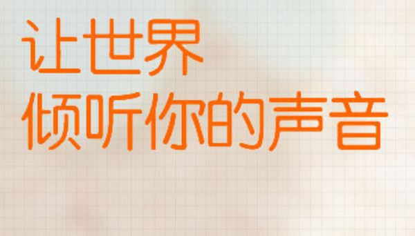 喜马拉雅FM1千多个栏目3万多音频、图片、文档等资源大合集[MP3]百度云网盘下载