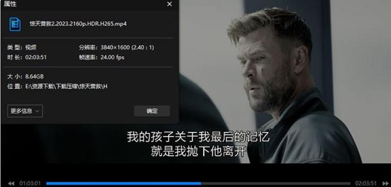 《惊天营救/Extraction》2部英语中文字幕4K画质[MP4]百度云网盘下载