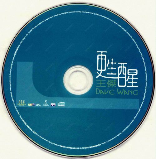 王杰专辑-所有歌曲合集41张专辑(1987-2006)无损音乐合集打包[WAV整轨]百度网盘下载