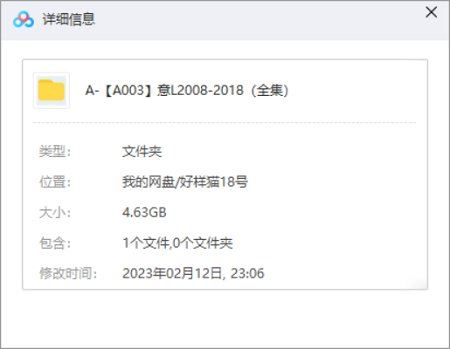 2008-2018年期间《意林》杂志出版的电子文档合集[PDF]百度云网盘下载