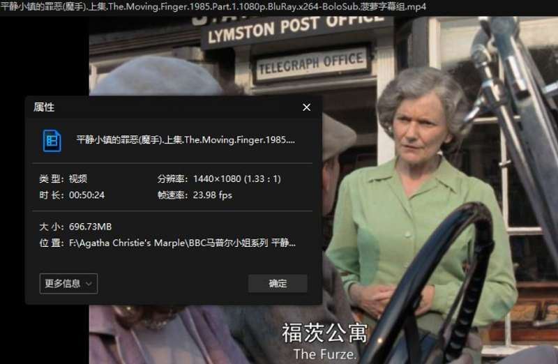 《马普尔小姐探案》1-3季1080P画质英语中字高清合集[MP4]百度云网盘下载