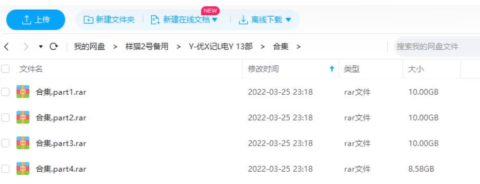 13部优秀记录电影(纪录电影)1080P画质繁体中文字幕高清合集[TS]百度云网盘下载