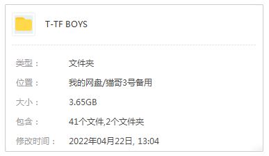 TFBOYS精选发烧歌曲合集-10张专辑+流行单曲打包[FLAC/MP3]百度云网盘下载