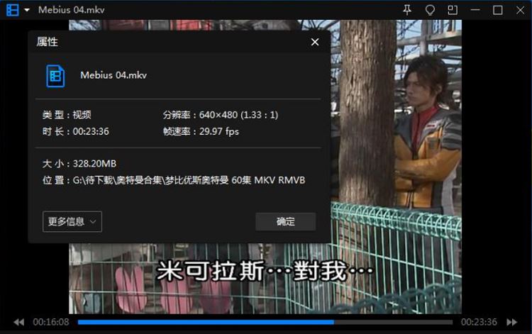 《梦比优斯奥特曼》全集+剧场版+外传国日双语中文字幕合集[MKV/RMVB]百度云网盘下载