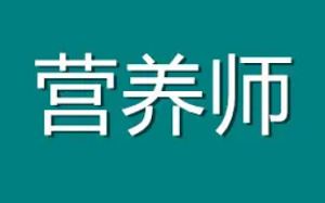 《国家级营养师教你吃出好身材》全集音频打包[M4A/PDF]百度云网盘下载