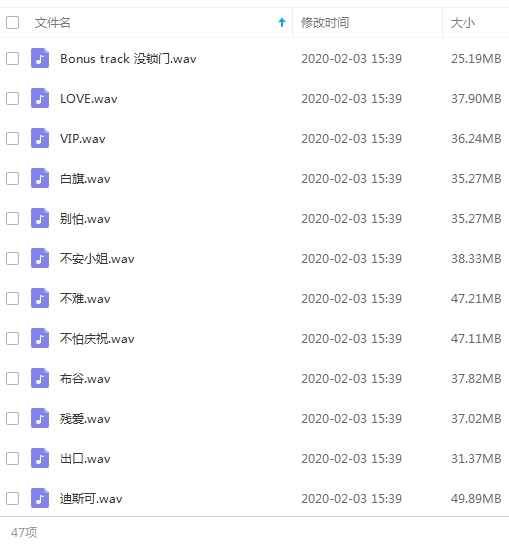 徐佳莹45首经典流行发烧歌曲合集打包[WAV]百度云网盘下载
