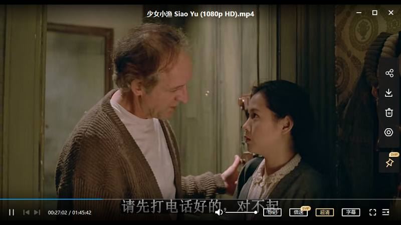 刘若英主演电影《少女小渔》中文字幕超清视频[MP4]百度云网盘下载