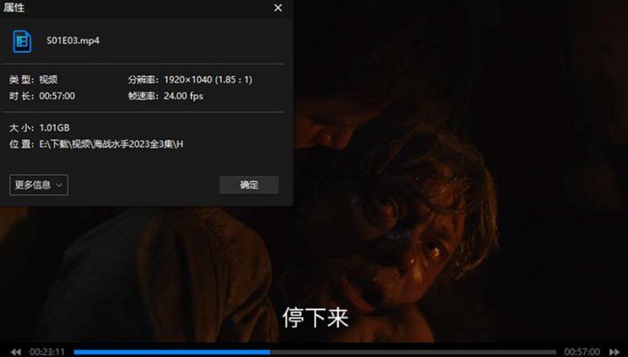 挪威战争剧《海战水手》全3集1080P原声中文字幕[MP4]百度云网盘下载