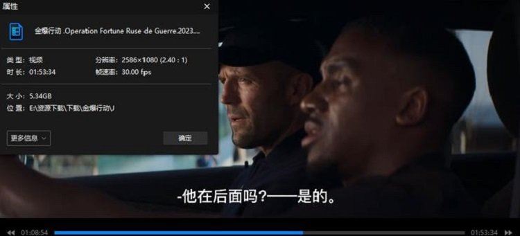 2023电影《金爆行动》英语中文字幕1080P高清视频[MP4]百度云网盘下载