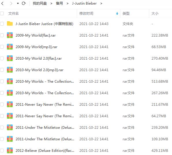 Justin Bieber所有歌曲合集-精选11张发烧专辑(2009-2021)无损音乐打包[FLAC/MP3]百度云网盘下载