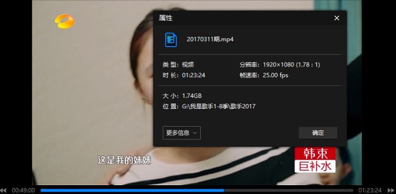 《我是歌手》1-8季共113集中文字幕视频合集[MP4/FLV/MKV]百度云+阿里云网盘下载