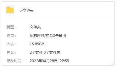 CoCo李玟精选发烧歌曲合集-38张专辑+流行单曲打包[FLAC/MP3]百度云网盘下载