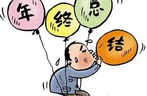 年终总结——PPT模板72套资源大合集[PPT/PPTX]百度云网盘下载