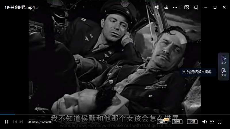 第19届奥斯卡最佳影片《黄金时代》英语中文字幕高清视频[MP4]百度云网盘下载