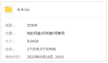 A-Lin/黄丽玲精选发烧歌曲合集-11张专辑+流行单曲打包[FLAC/MP3]百度云网盘下载