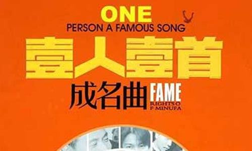 《情伤之恋系列之一人一首成名曲》10CD精品歌曲合集打包[WAV/MP3]百度云网盘下载