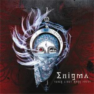 英格玛/Enigma专辑所有精选歌曲合集28张专辑(1990-2013)超高无损音乐打包[WAV]百度云网盘下载