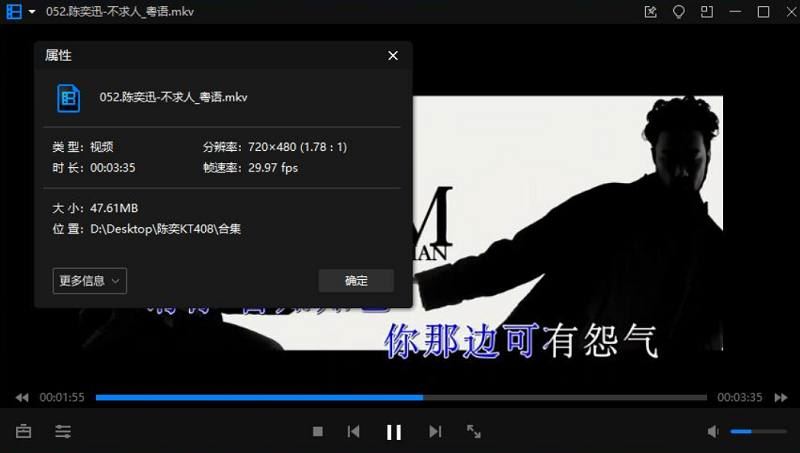 陈奕迅408部经典歌曲MV粤语/国语高清视频大合集[MKV]百度云网盘下载