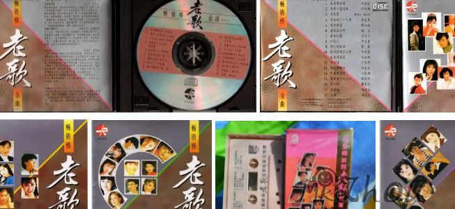 八十年代老歌经典歌曲合集10CD免费打包下载APE格式