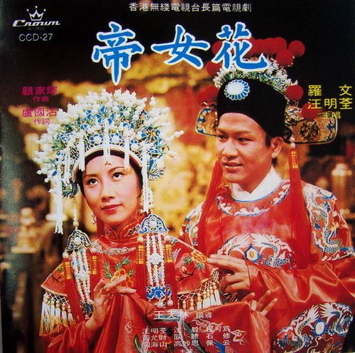 罗文所有CD歌曲合集-23张专辑CD(1977-2003)无损音乐合集打包[WAV整轨]百度网盘下载