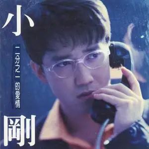 周传雄专辑所有歌曲-精选21张专辑(1990-2020)无损音乐合集打包[FLAC/MP3]百度云网盘下载