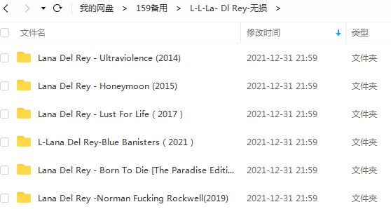 拉娜·德雷/Lana Del Rey精选歌曲合集-6张专辑无损音乐打包[WAV/FLAC]百度云网盘下载