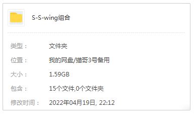 Swing所有精选歌曲合集-9张专辑-无损音乐打包[FLAC/MP3]百度云网盘下载