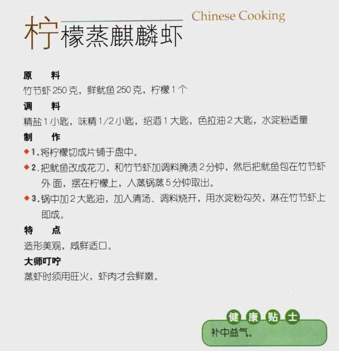 各地小吃+8大菜系+早餐+面点制作视频等资源教程大合集[DAT/PDF]百度云网盘下载