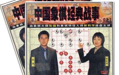 《中国象棋经典战事8VCD》全8盘视频合集打包[RMVB]百度云网盘下载