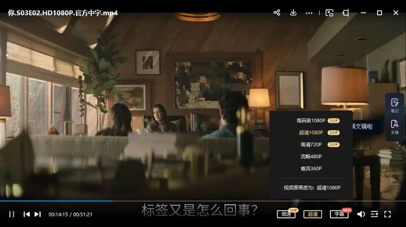 《安眠书店(你)》第三季全10集1080P画质英语中文字幕[MP4]百度云网盘下载