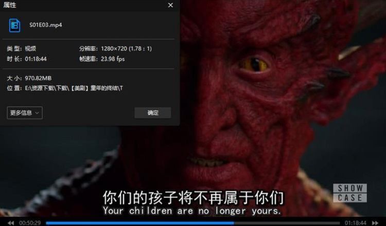 美剧《童年的终结》全集720P画质中英双字幕高清合集[MP4]百度云网盘下载