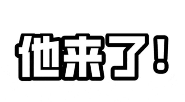 纯爱小说《前夫高能》广播剧全集音频合集[MP3]百度云网盘下载