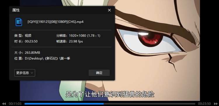 《石纪元(Dr.STONE)》动画片1-2季全35集日语中字高清合集[MP4]百度云网盘下载