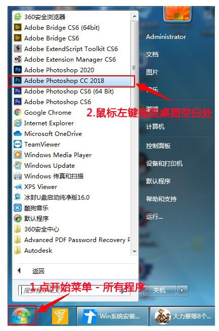 Adobe全家桶之Win 2017 版本（适用于win7 8 10 11系统）