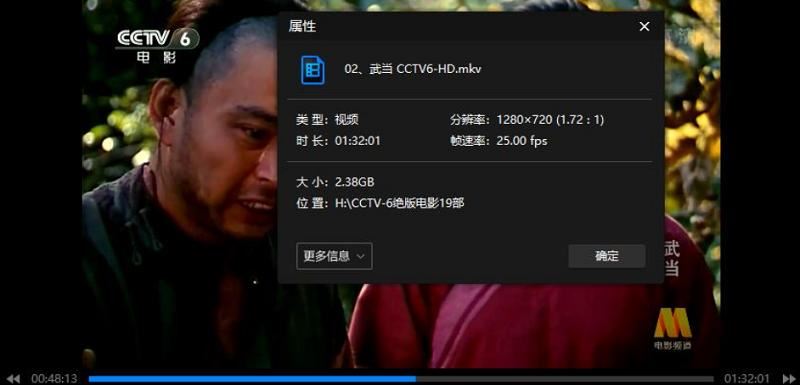 中央电视台CCT6电影频道19部绝版电影作品高清合集打包[MKV/MP4/TS]百度云+阿里云网盘下载