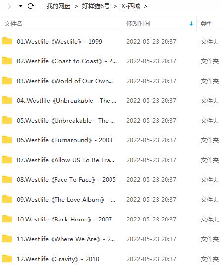 Westlife/西城男孩组合精选发烧歌曲合集-16张专辑音乐打包[APE/FLAC]百度云网盘下载