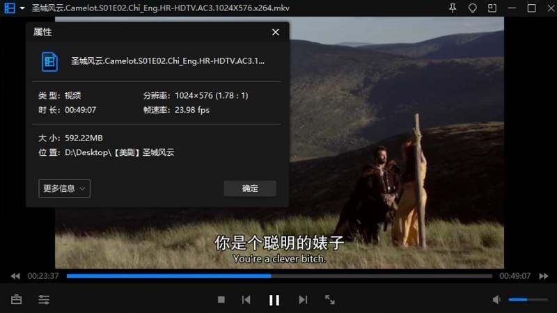 《圣城风云(Camelot)》全10集英语中文字幕合集[MKV]百度云网盘下载