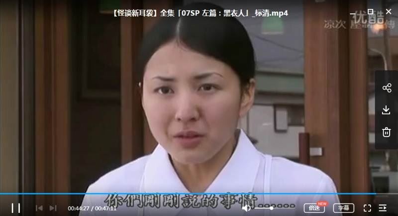 清水崇执导电视剧《怪谈新耳袋》系列(2003-2013)日语中文字幕普清合集[MP4]百度云网盘下载