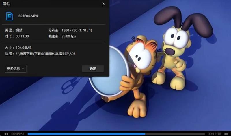 《加菲猫的幸福生活》全5季国语发音无字幕合集[MP4]百度云网盘下载