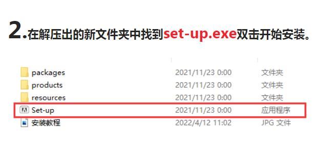 Adobe全家桶之Win 2017 版本（适用于win7 8 10 11系统）